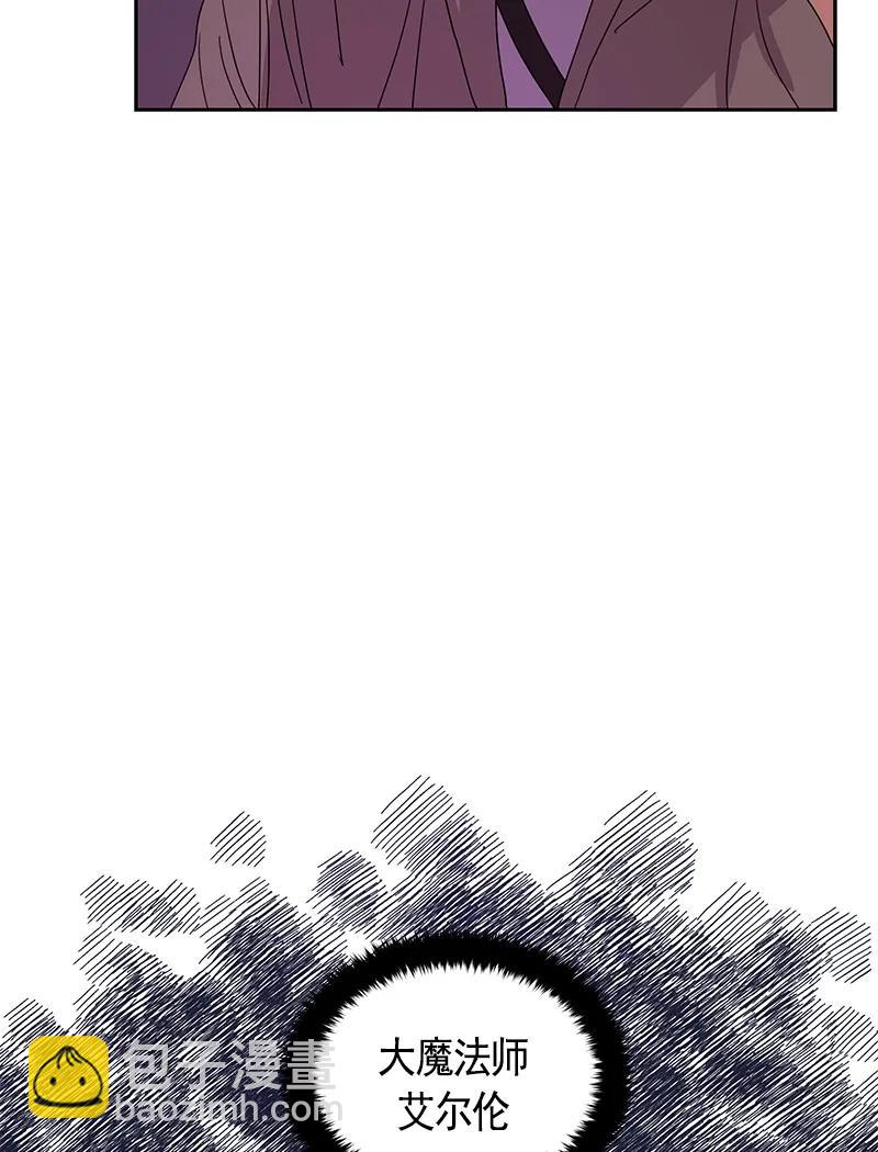 076 第七十六章-第76话