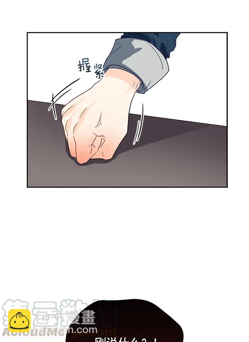 076 第七十六章-第76话