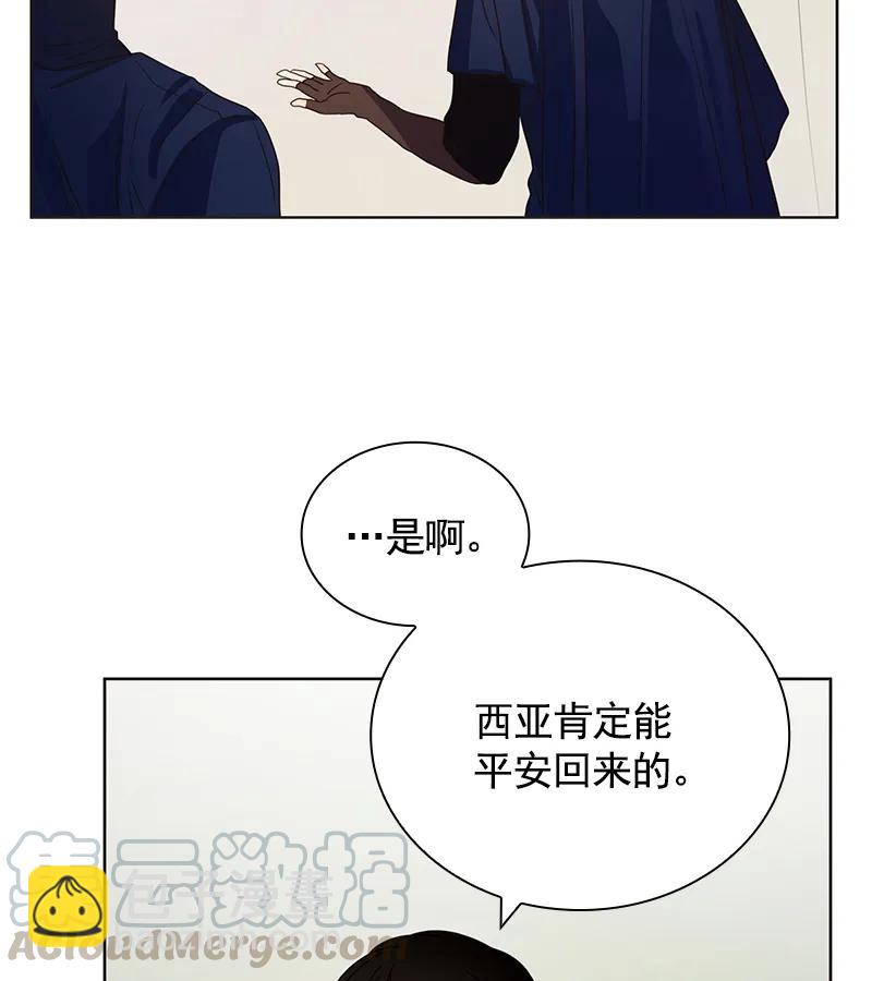 078 第七十八章-第78话