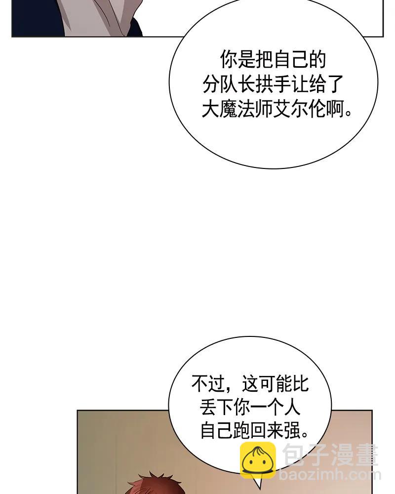 078 第七十八章-第78话