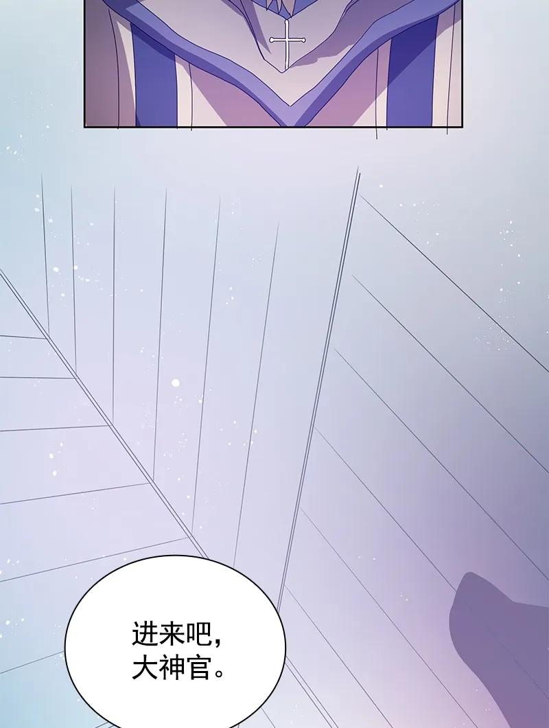 078 第七十八章-第78话