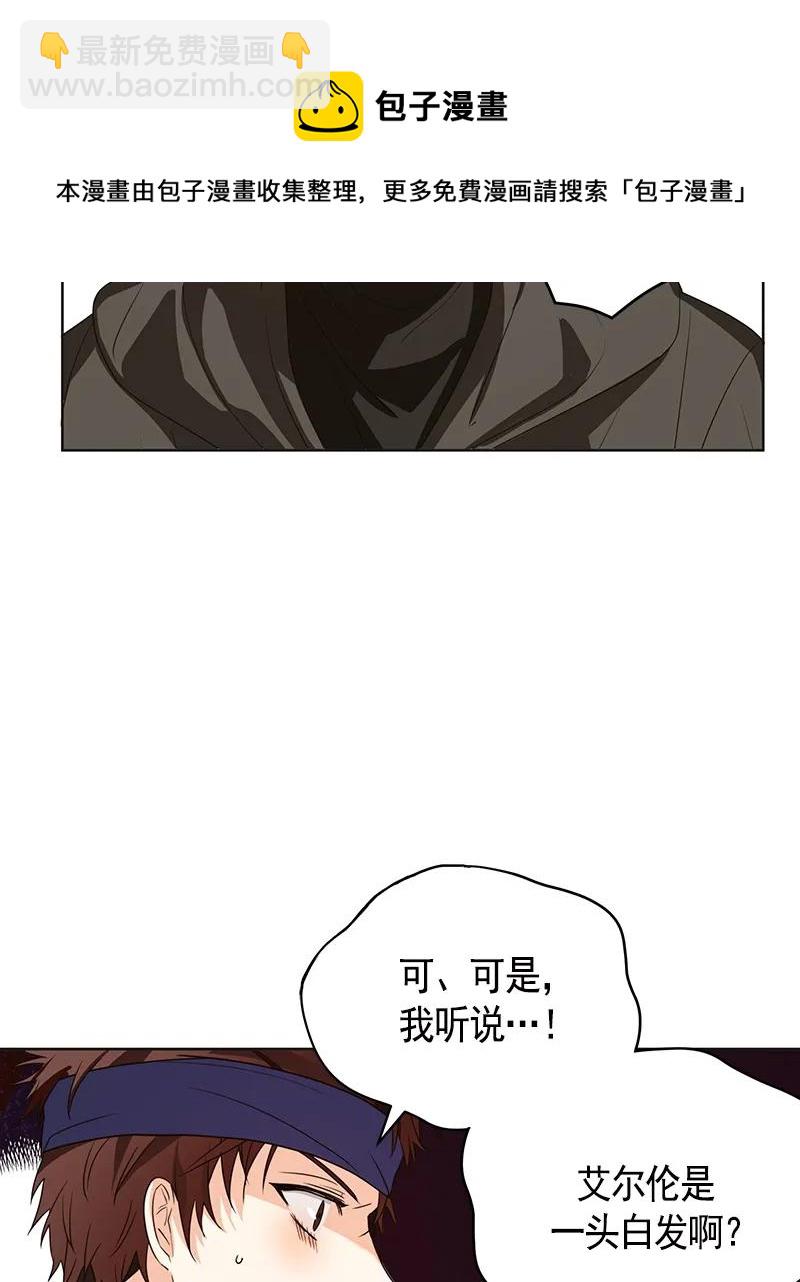 078 第七十八章-第78话