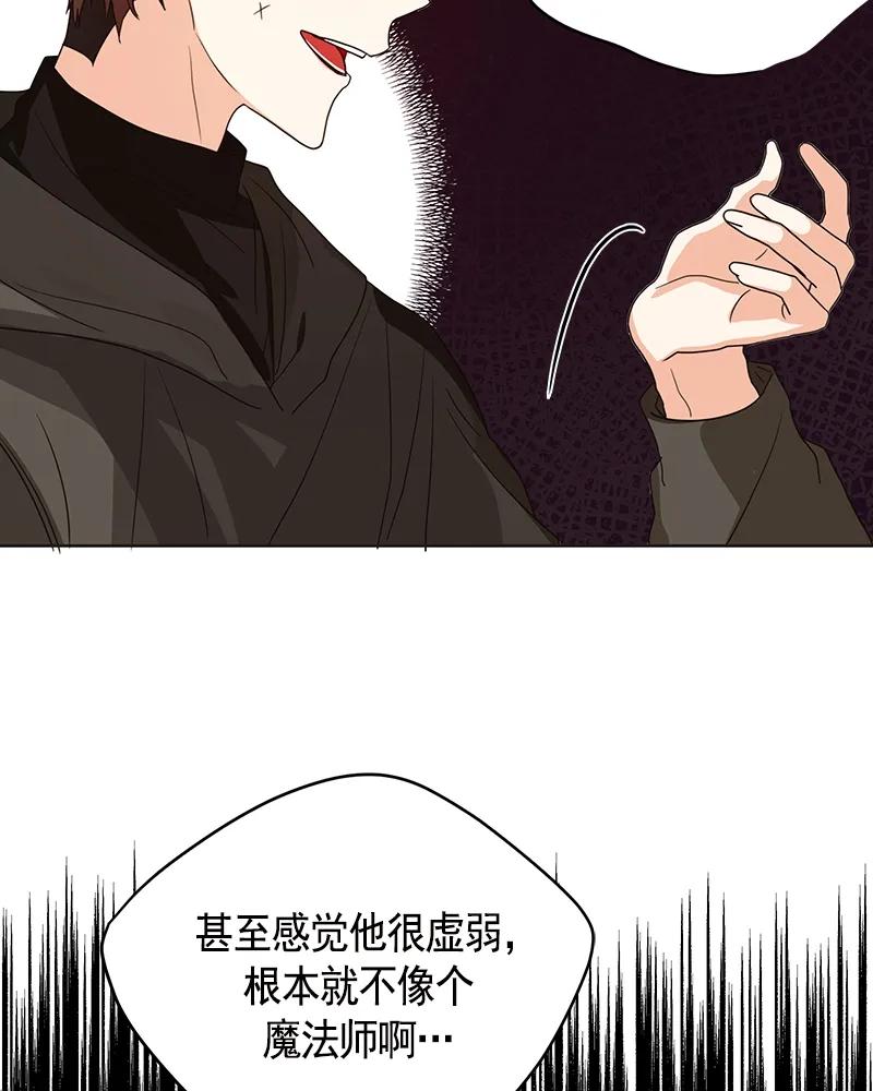 078 第七十八章-第78话