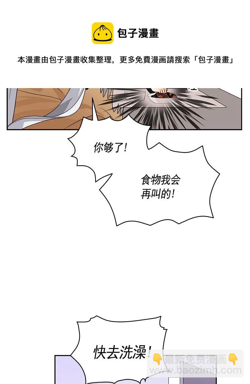 082 第八十二章-第82话