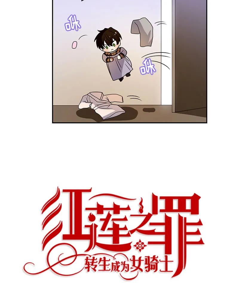 082 第八十二章-第82话