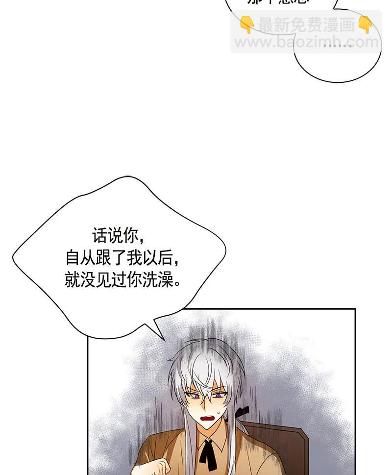 082 第八十二章-第82话