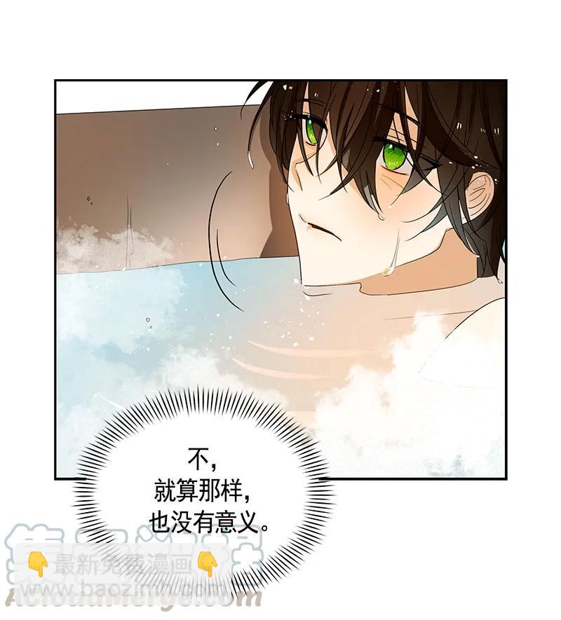 082 第八十二章-第82话