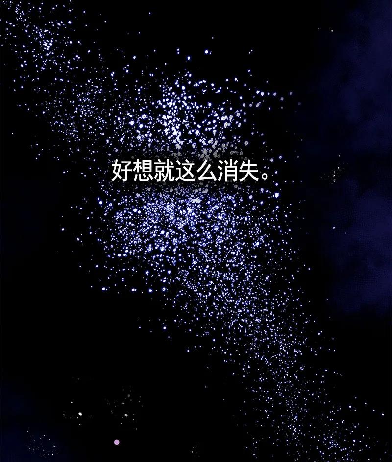 082 第八十二章-第82话