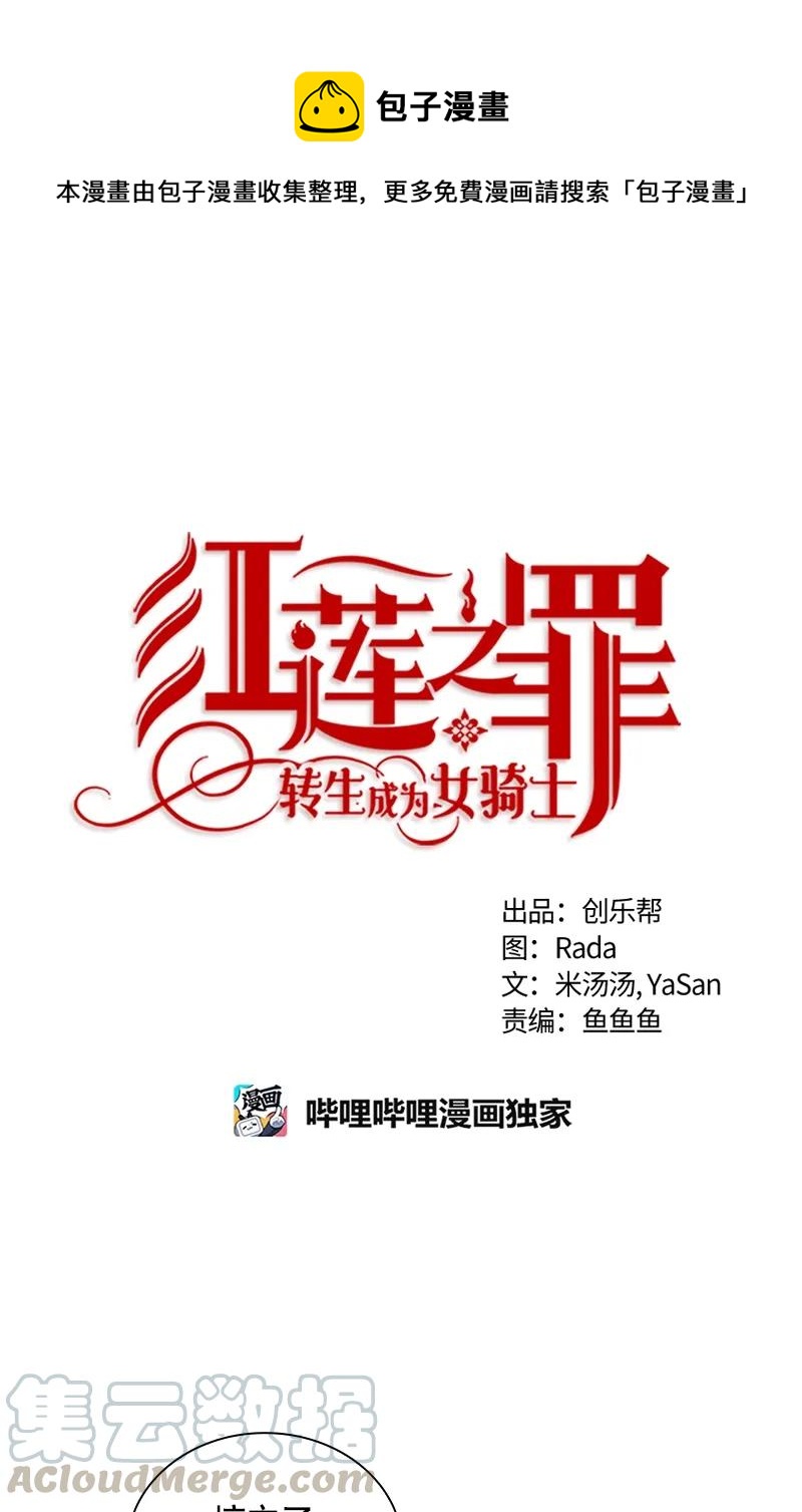 084 第八十四章-第84话