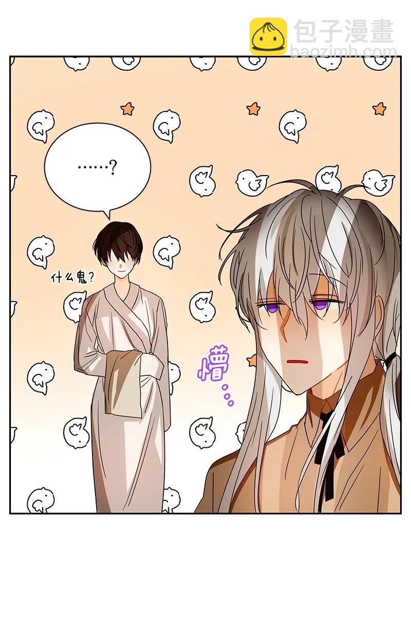 084 第八十四章-第84话