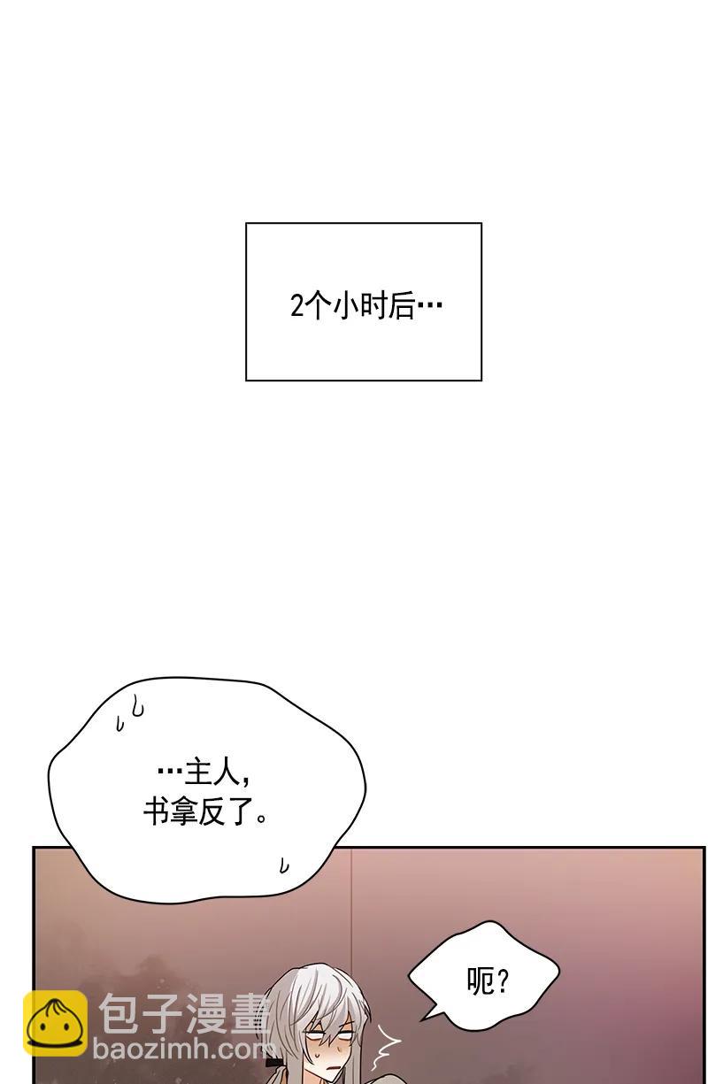 084 第八十四章-第84话