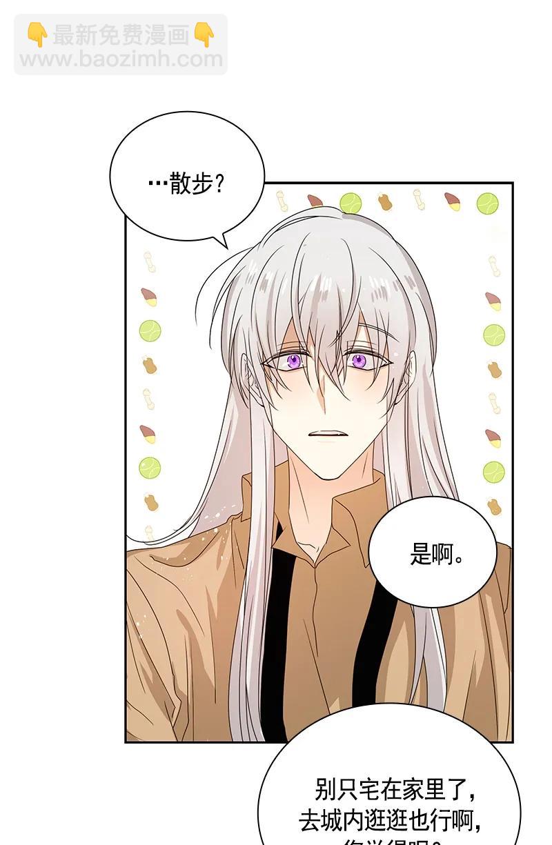 084 第八十四章-第84话