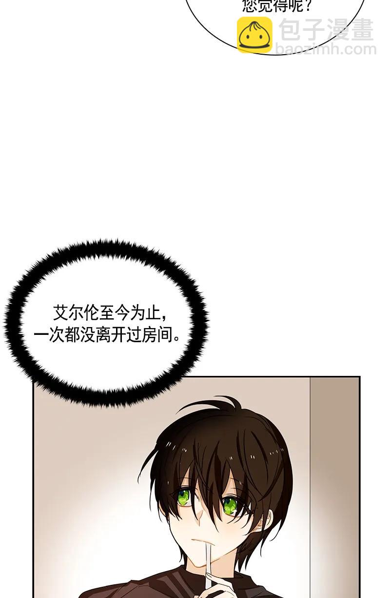 084 第八十四章-第84话