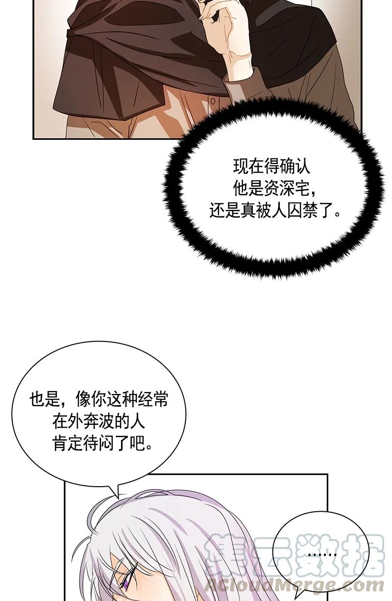 084 第八十四章-第84话