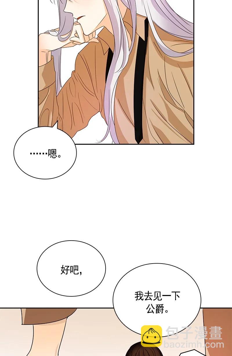 084 第八十四章-第84话