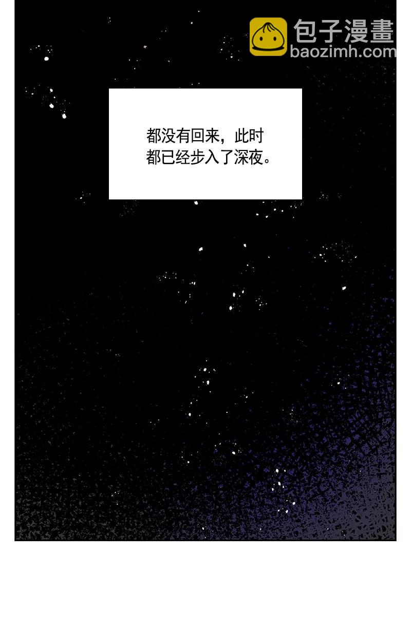 084 第八十四章-第84话