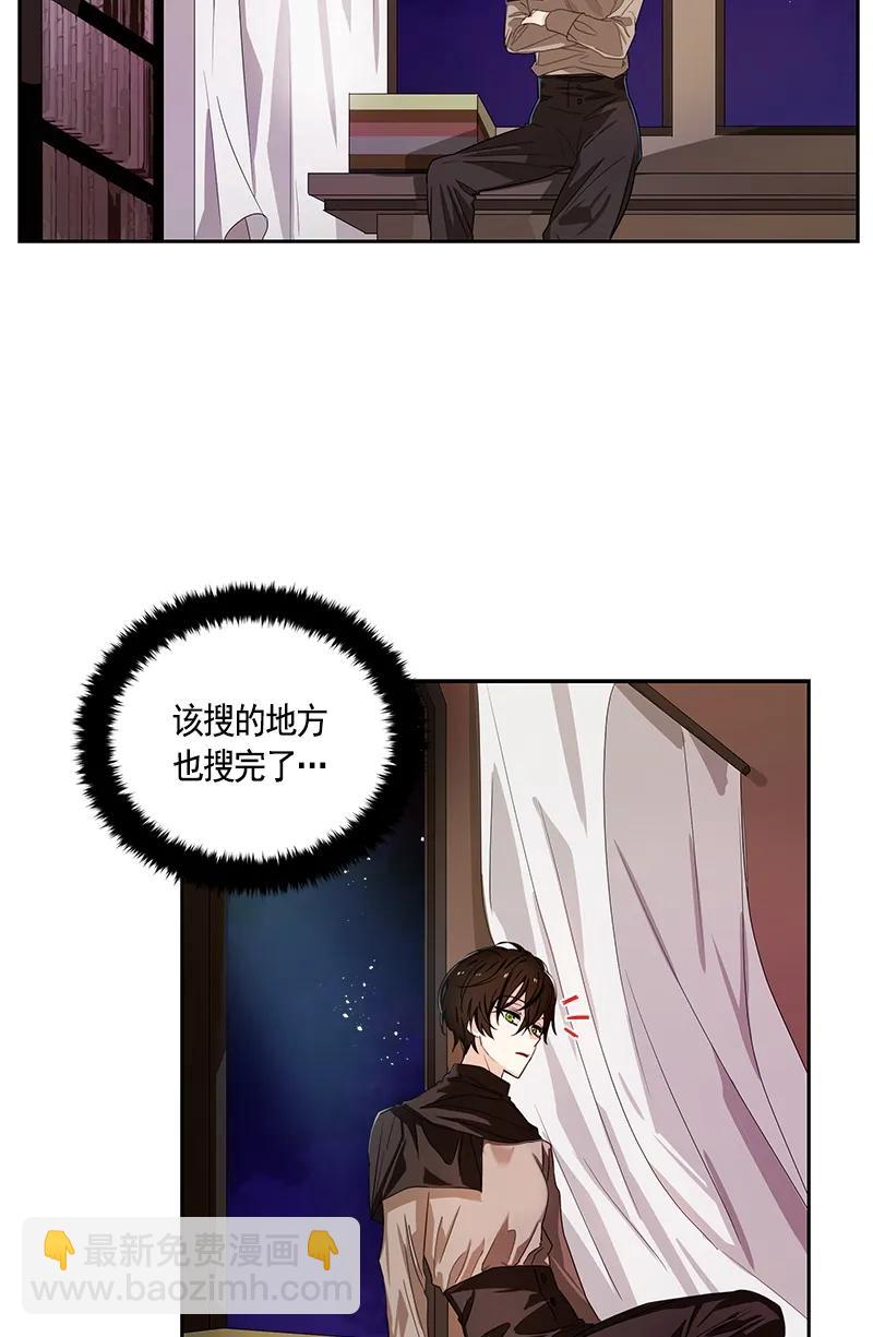 084 第八十四章-第84话