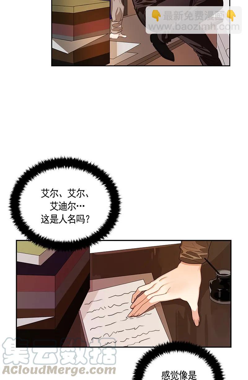 084 第八十四章-第84话