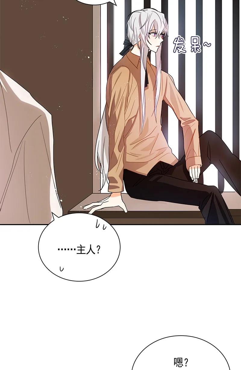 084 第八十四章-第84话