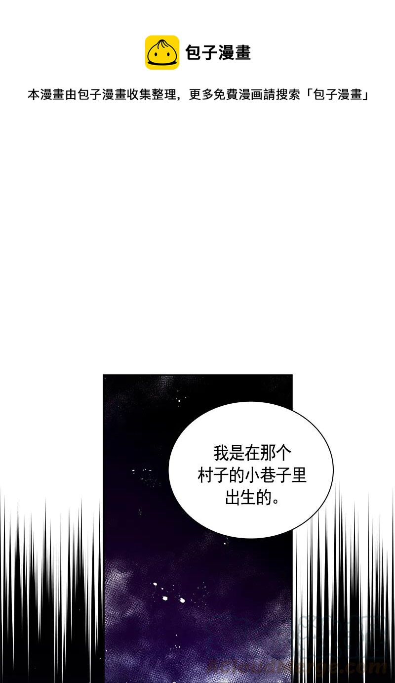 086 第八十六章-第86话