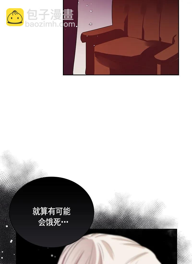 086 第八十六章-第86话