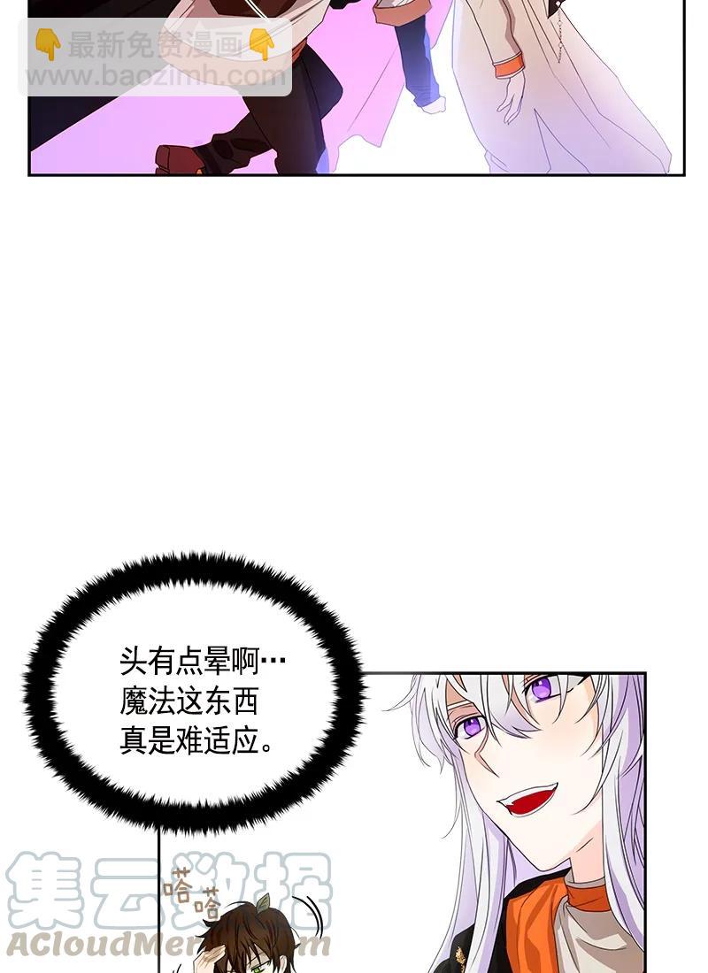 086 第八十六章-第86话