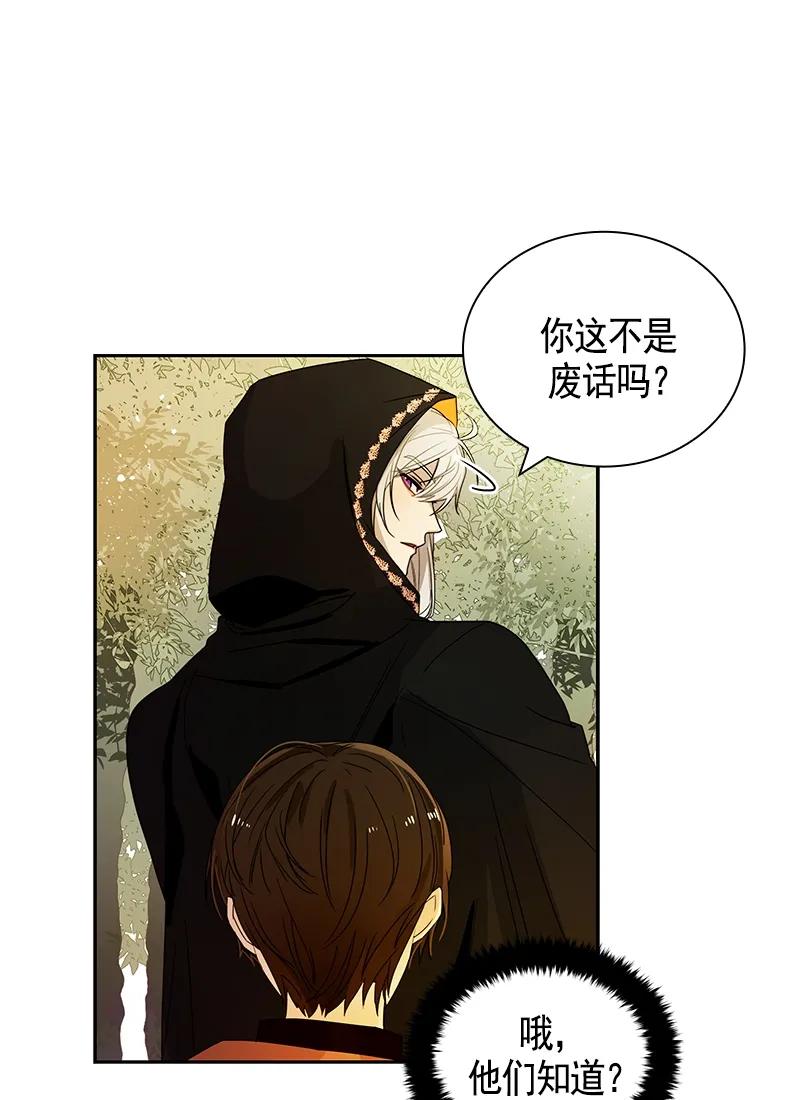 086 第八十六章-第86话