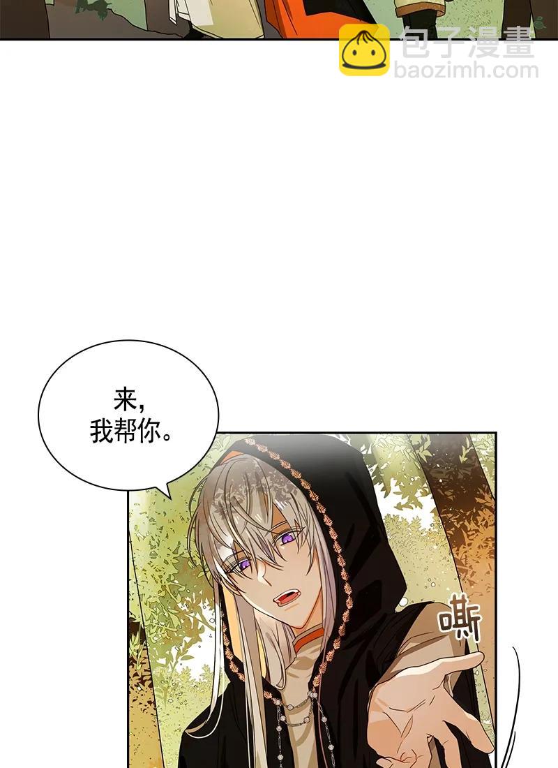 086 第八十六章-第86话