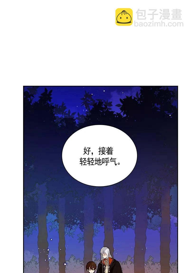 088 第八十八章-第88话