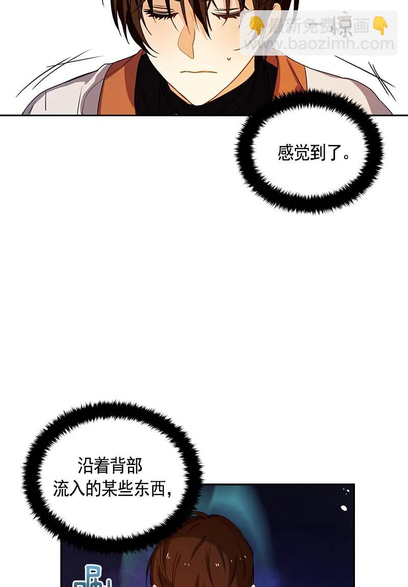 088 第八十八章-第88话