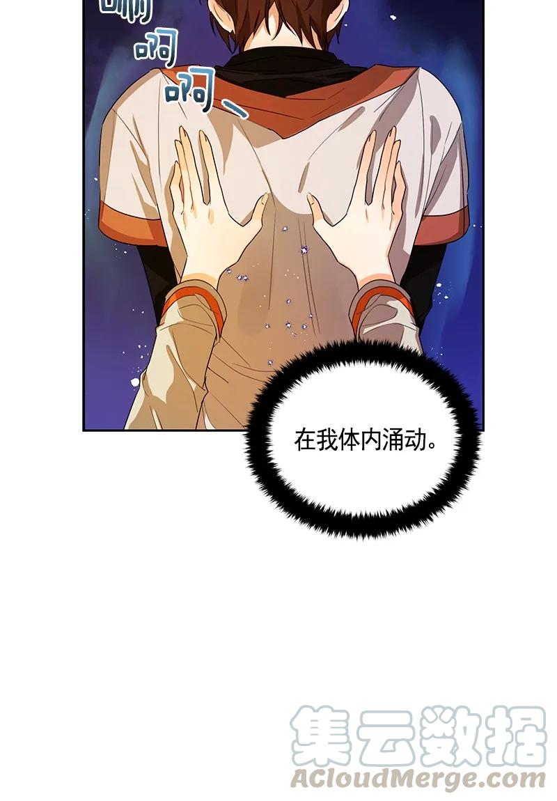 088 第八十八章-第88话