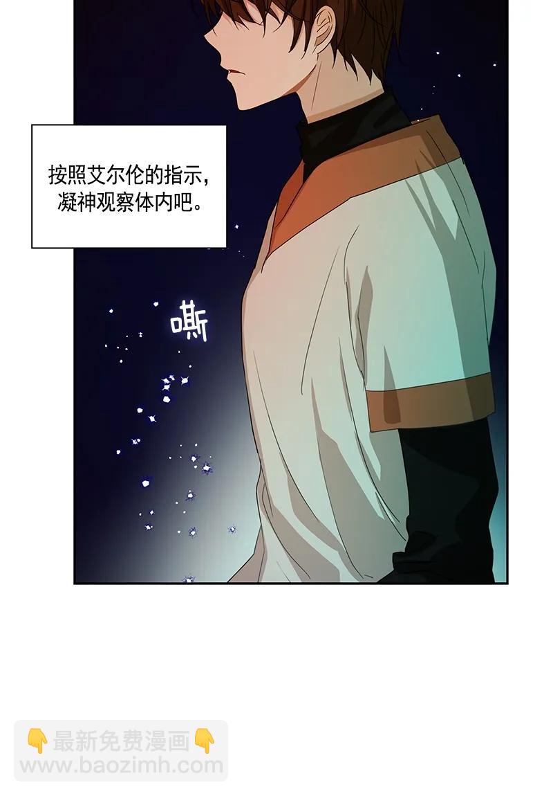 088 第八十八章-第88话