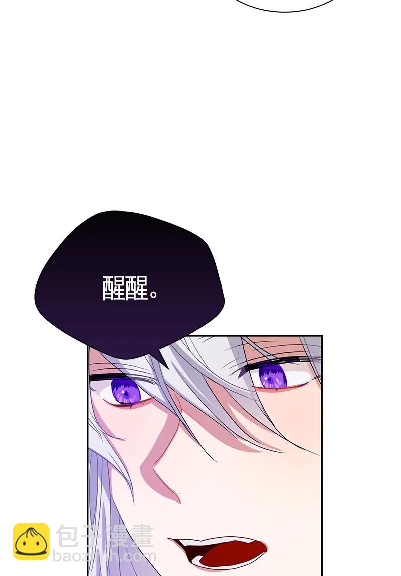 088 第八十八章-第88话