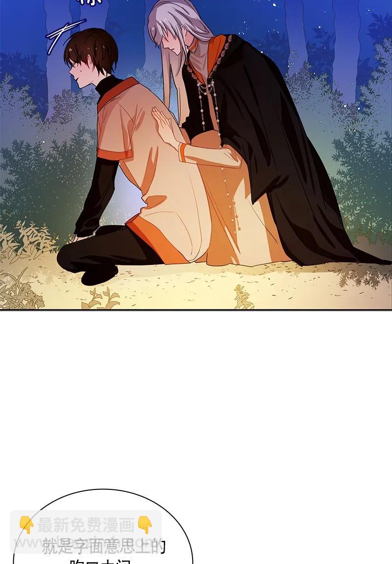 088 第八十八章-第88话