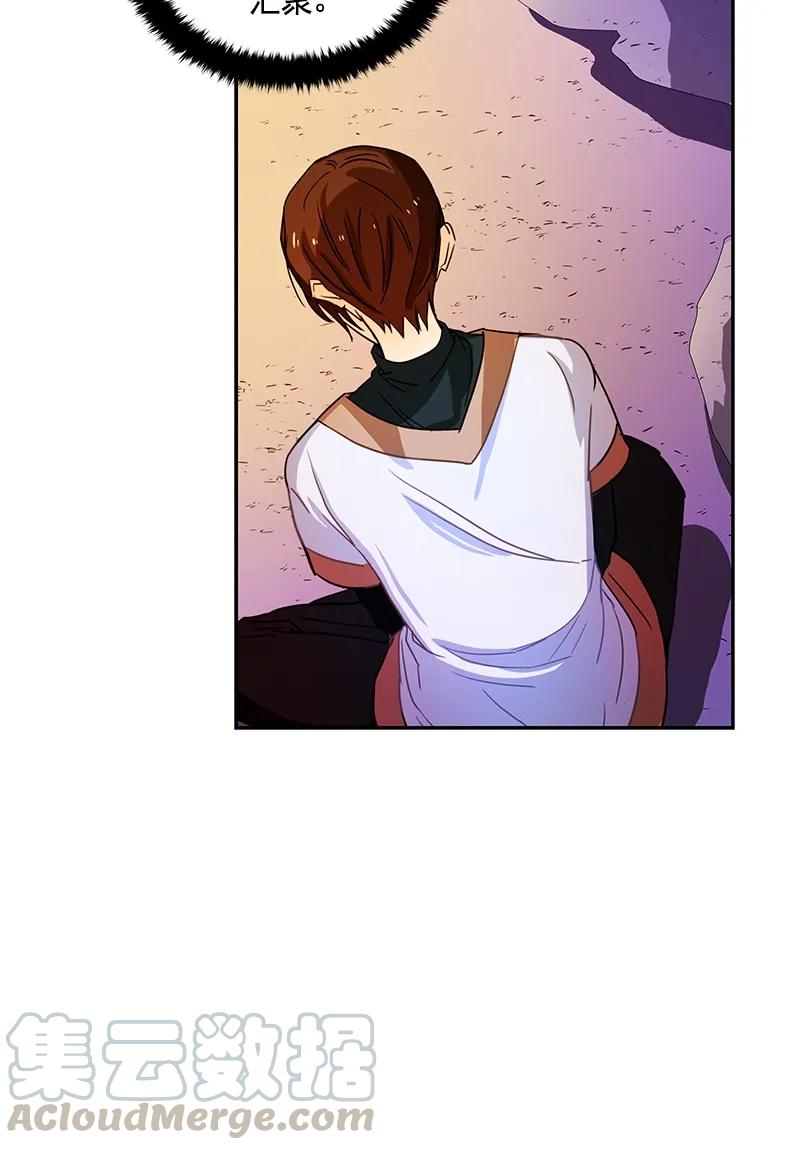 088 第八十八章-第88话