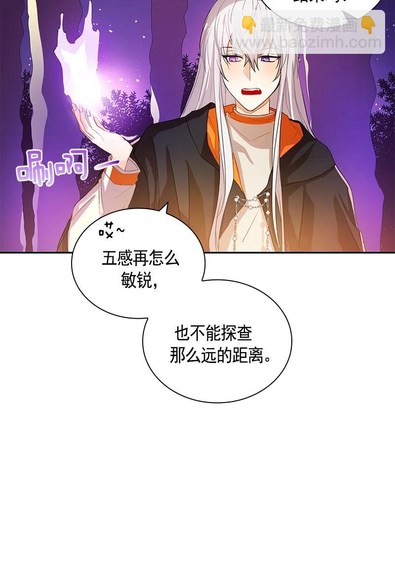 088 第八十八章-第88话