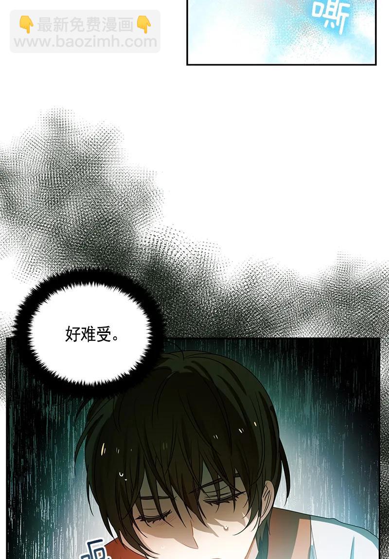 088 第八十八章-第88话