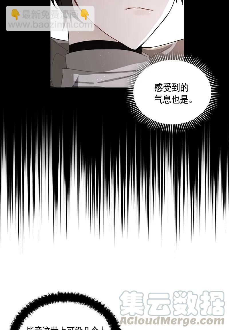 088 第八十八章-第88话