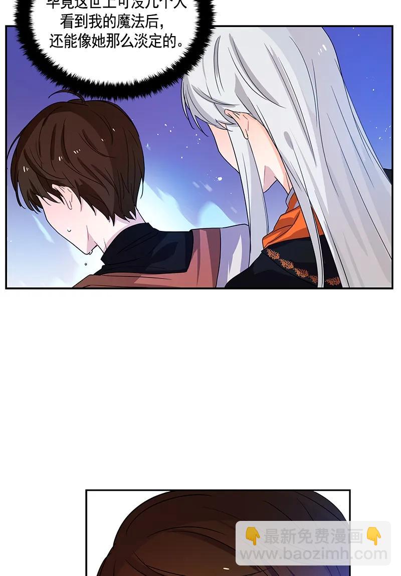 088 第八十八章-第88话