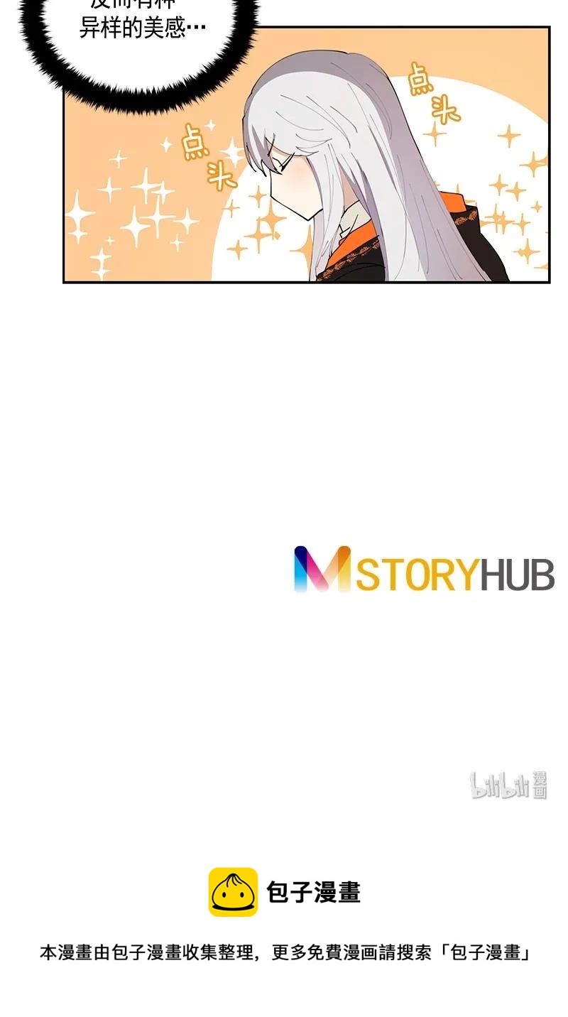 088 第八十八章-第88话