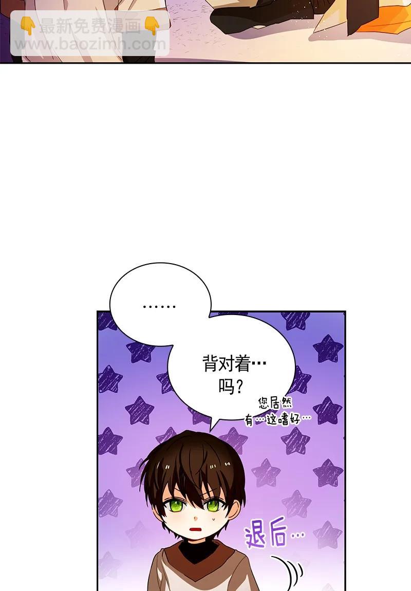 088 第八十八章-第88话