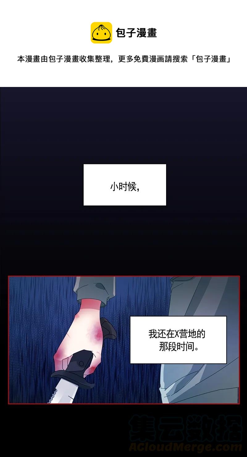 090 第九十章-第90话