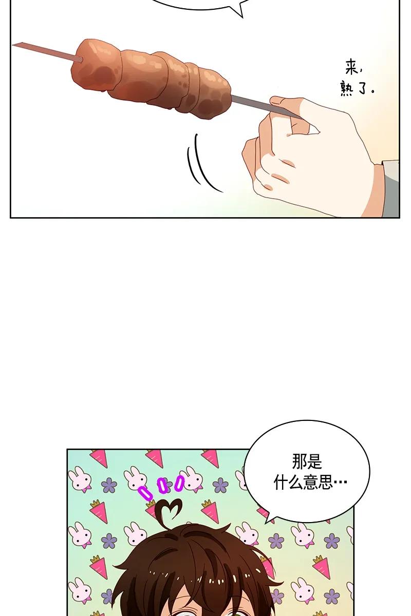 090 第九十章-第90话