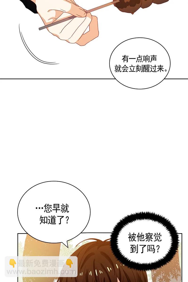 090 第九十章-第90话