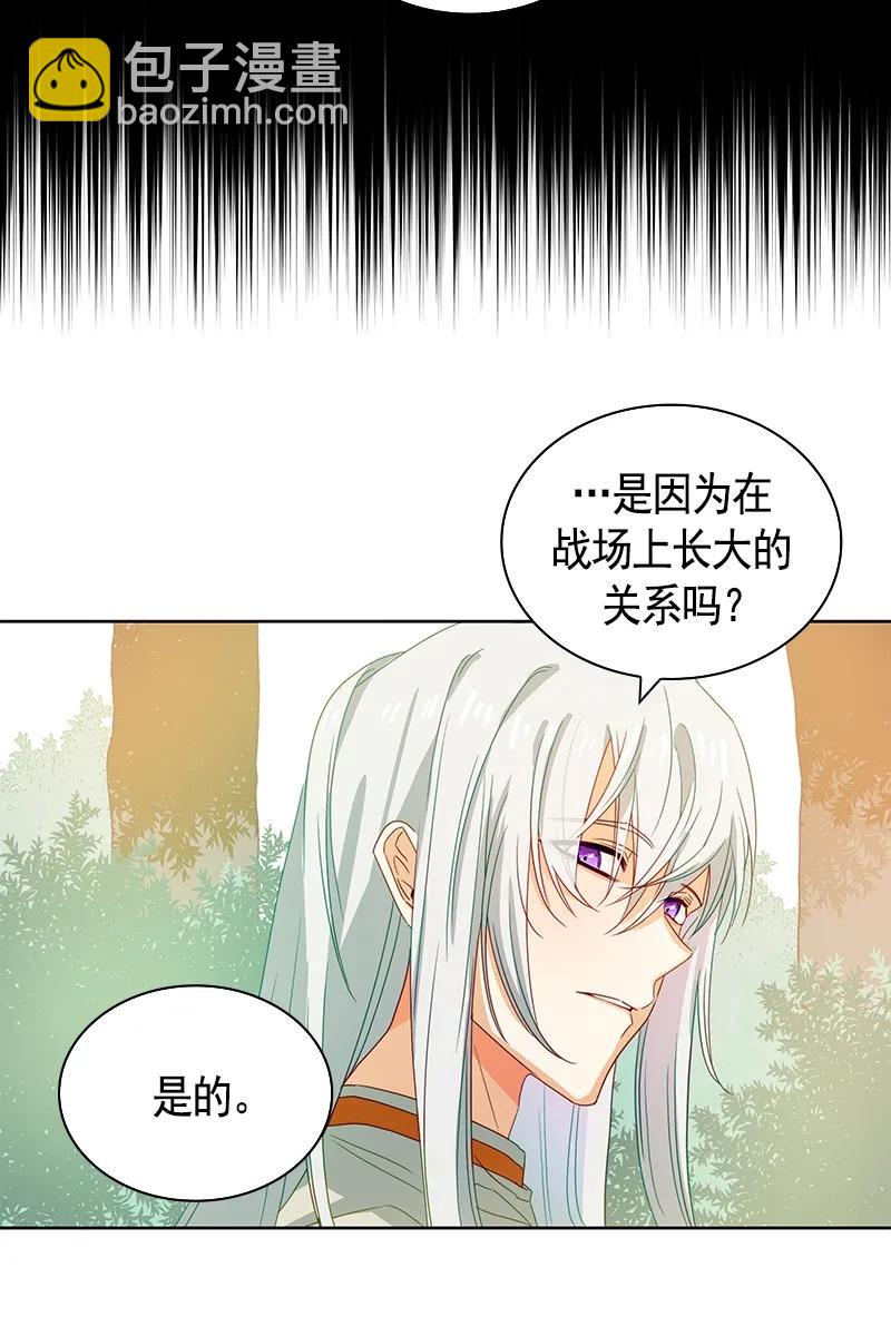 090 第九十章-第90话