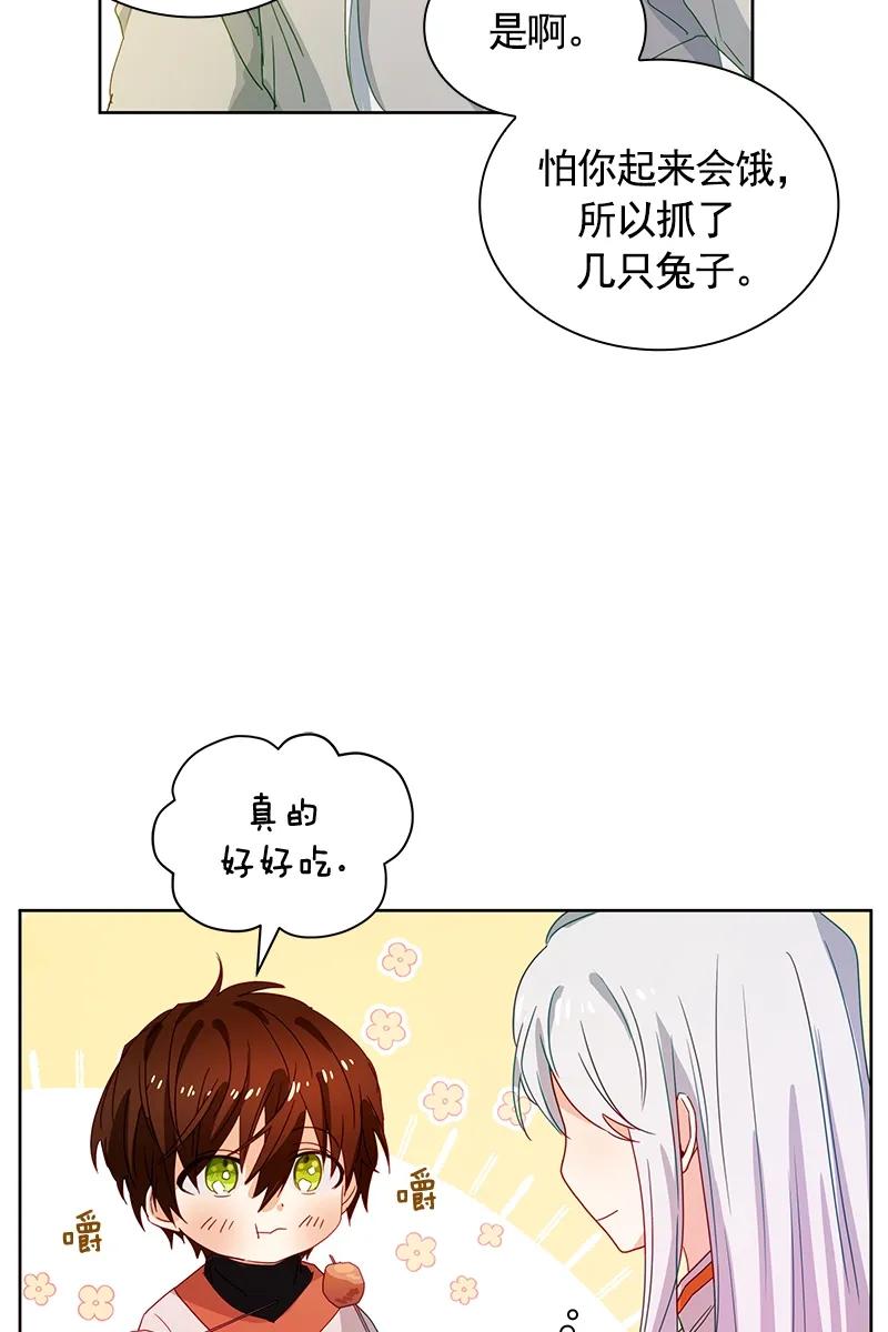 090 第九十章-第90话