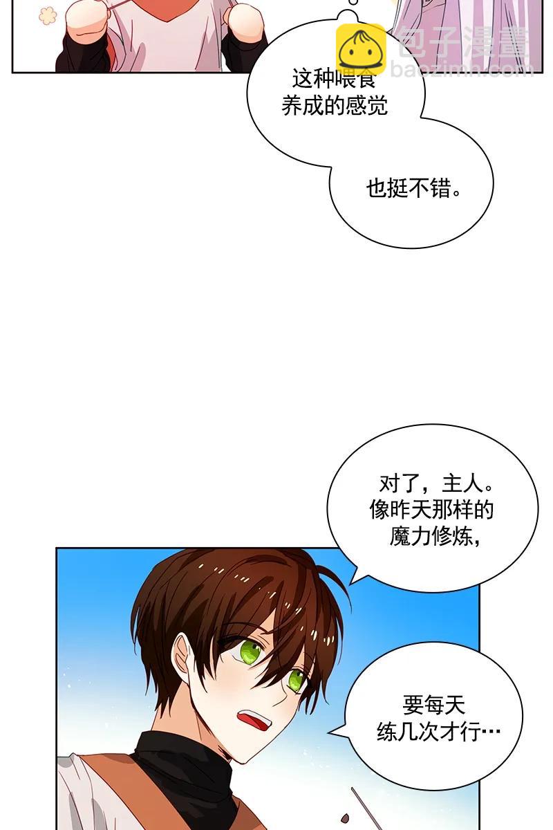 090 第九十章-第90话