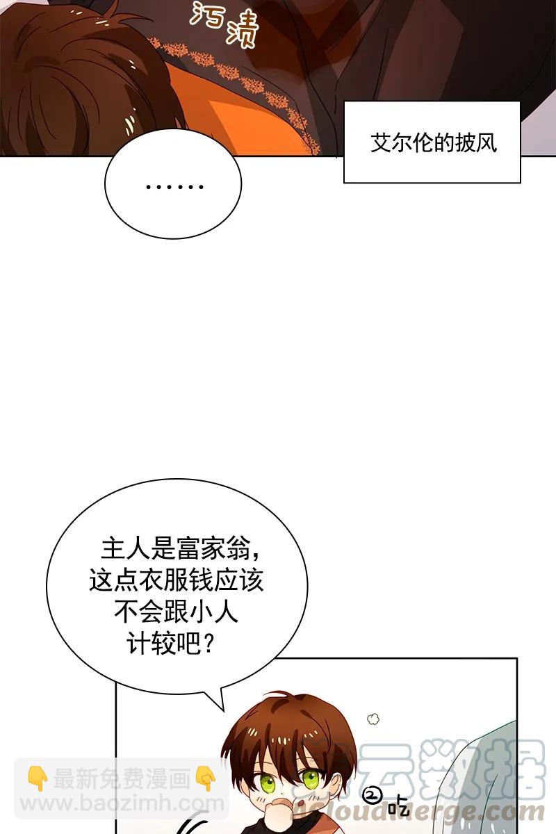 090 第九十章-第90话