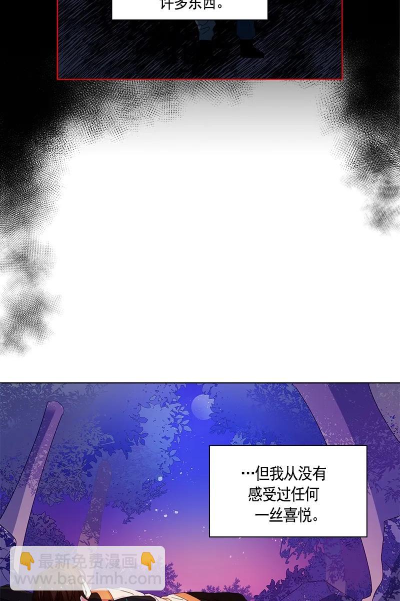 090 第九十章-第90话