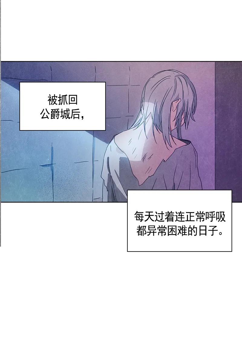 090 第九十章-第90话